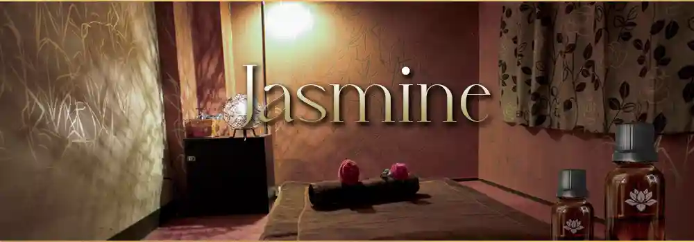 Jasmine メイン