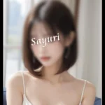 さゆり